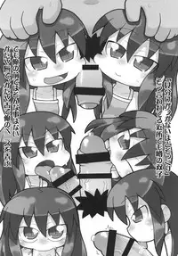 [Sarurururu (Various)] Fellatio Paranoia [Digital]