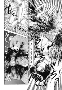 [Uziga Waita] Doku Doku Ryouki Zukan | Bizarre Picture Book [English]