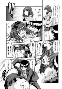 COMIC Megastore 2006-02