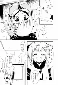 [Hikaru Hoshizaki] Ero And Feti