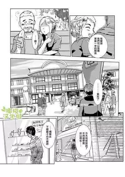 kao no nai ekisutora｜无面戏子