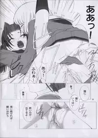 (C61) [Oh!saka Spirits (Various)] Love Yamairo. (Hikaru no Go)