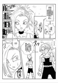 [Alice.Blood] Sennou Kyouikushitsu ~Soushuuhen Vol. 01~ (Various) [Chinese]