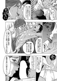 [Beauty Hair] Beauty Hair Jisen Kessakushuu [Digital]