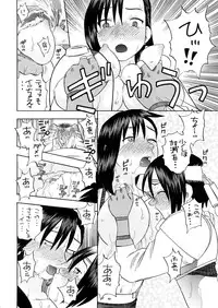 (COMIC1☆2) [Studio Wallaby (Niiruma Kenji)] Tifa to Yuffie to Yojouhan (Final Fantasy VII)