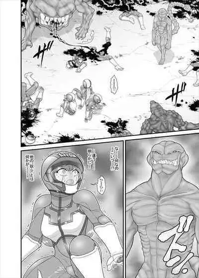 鉄騎姫 ―TEKKI― 38-64話