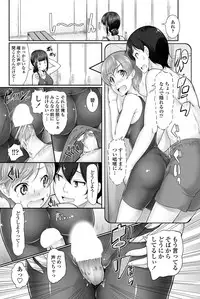 COMIC Penguin Club Sanzokuban 2012-07 Vol.282 [Digital]