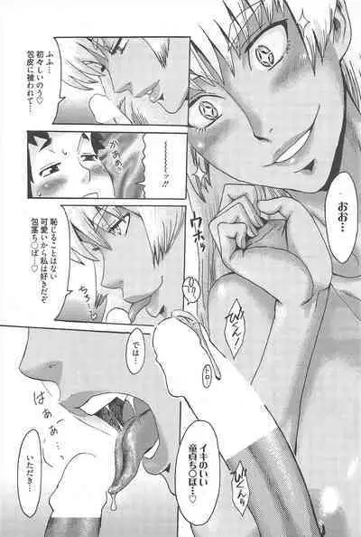 Manga Bangaichi 2013-01