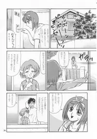 [Studio Tenzan] Tooheat (To Heart)