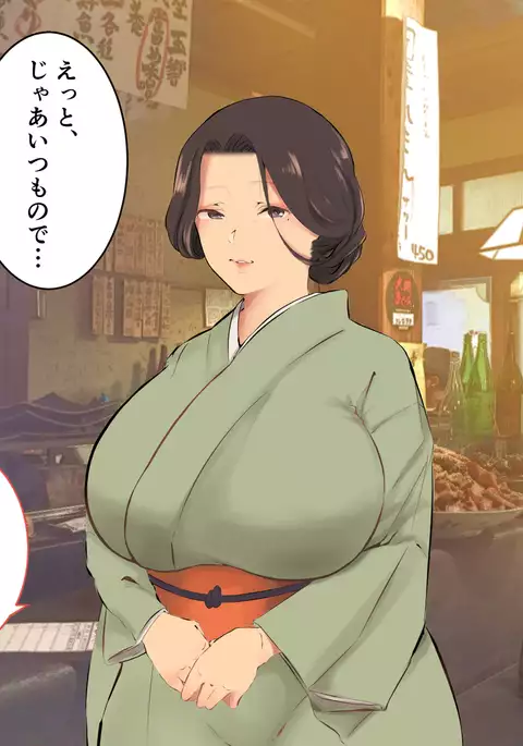 Hatsujou Okami wa Inma no Chisuji ~Miboujin no Kongan Nakadashi Sex~