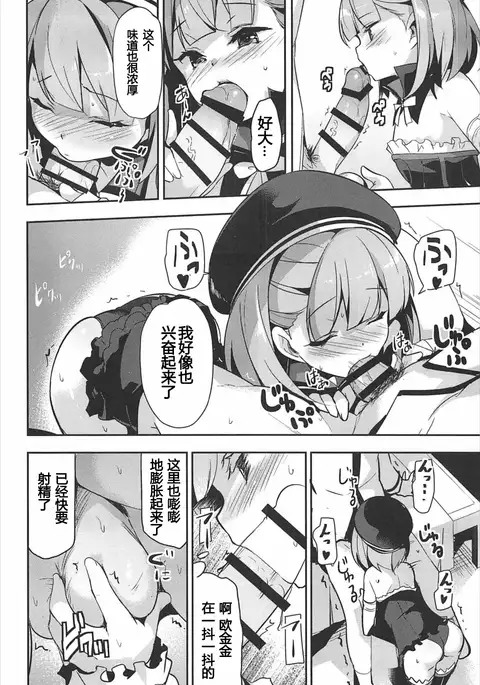 Nandemo to wa Itta kedo...