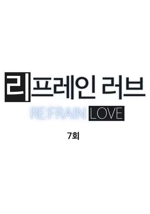 Refrain Love Ch.1-24