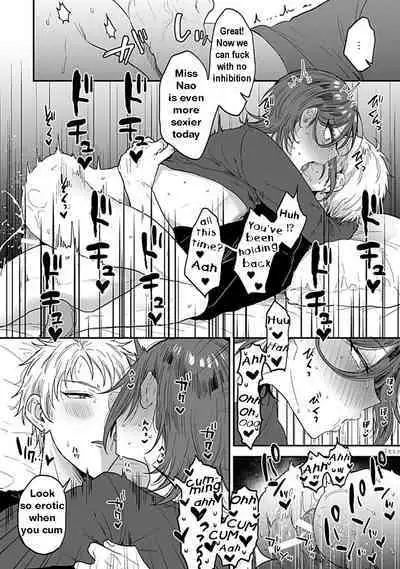 [Ainaryumu] Tonari no Ecchi na Onii-san. 2 [R18 Ban] - The sexy boy who lives in the next! | "big-sister" next door 2 [English] [itsy bitsy]