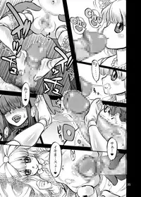 [Ameyama Telegraph (Ameyama Denshin)] Himemiya Aoi no Futanari Counseling