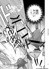 [TomCat (Keita)] Zecchou CONTRACT [Digital]