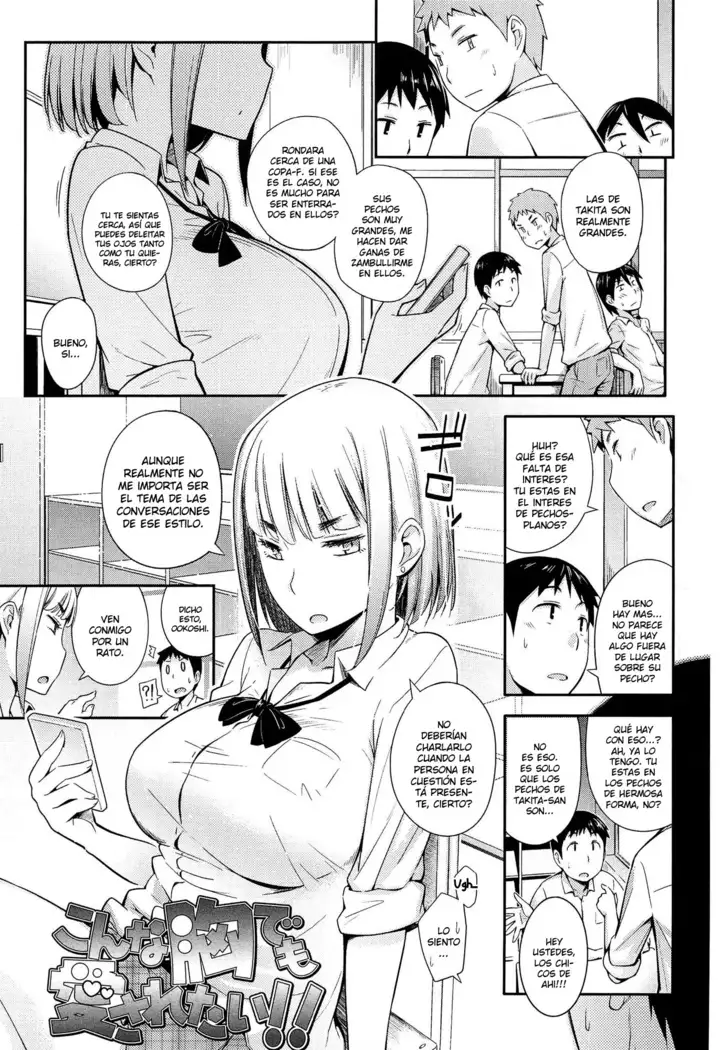 Anoko to Iikoto Ch. 1-9