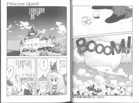 [Yui Toshiki] Princess Quest Saga