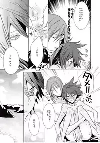 (Zetsujouka) Bokura no Ginga hakitto Kagayaku [Star Driver]