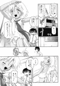 [Anthology] Koushoku Shounen no Susume 5