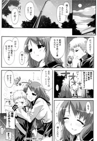 [ED] Cheerism
