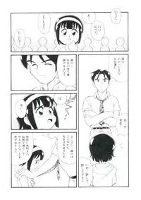 [Minion] Shoujo Monzetsu Jigoku