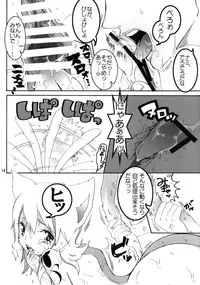 (C74) [Hanamachi Horebore Chou (Kuruma)] Nyande? (One Piece)