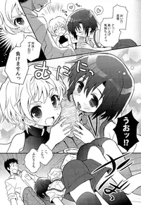 (Shota Scratch SP3) [88scones (Sakaki Tsui)] Shounen Hisho Report