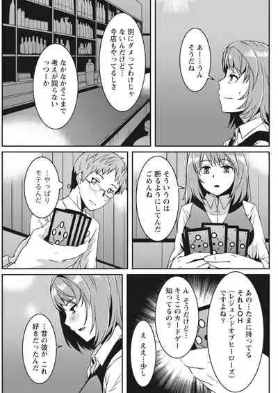 Monthly Vitaman 2018-04