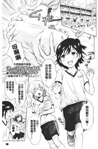 Nurunuru Yuri OL | 濕潤濕潤百合♡OL