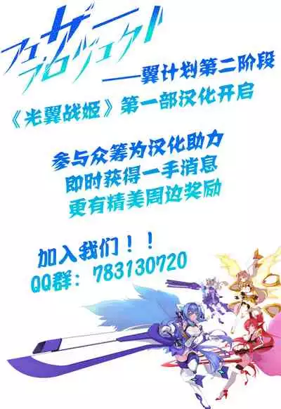 [Hawk Bit (Kouji)] Henshin Heroine Team no Zunouha de Majime de Hinnyuu no Blue [Chinese] [村长和一袋子渣渣联合汉化] [Digital]