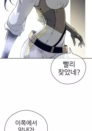 Perfect Half Ch.1-40.5