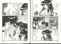 [Anthology] Dennou Butou Musume (Various)