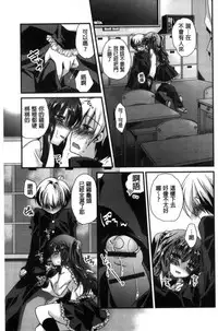 [Kimio Tamako] Kimi to Fuwatoro | 要與你輕柔溶化 [Chinese]