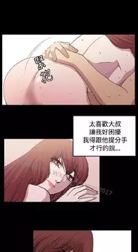 [曹栗] 赞助者 [中国翻訳]