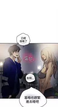 PC Goddes Room 女神网咖 1-20Chinese