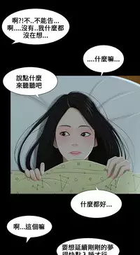 Three sisters 三姐妹ch.1-6 (chinese)