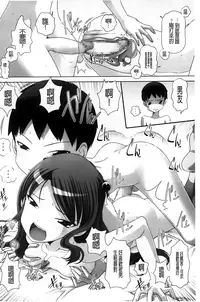 [Low] Chi Bitch Bitch | 小小的小騷貨 [Chinese]