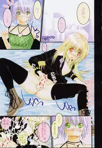 [Kansai Kemono Rengou (Hiyo Hiyo, Mita Kazuo)] Kamo No Ka Tsueshin (Black Cat, Bleach, Naruto, Akira)