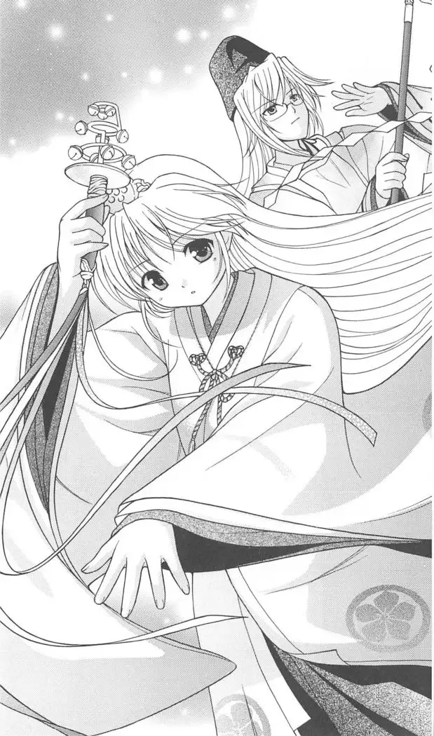 FORTUNE ARTERIAL 白編