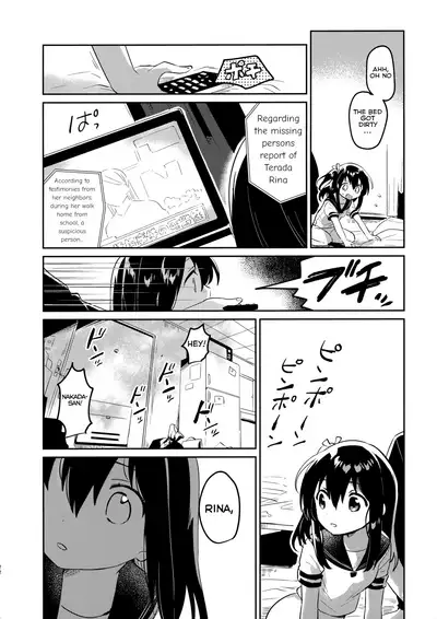 (C99) [squeezecandyheaven (Ichihaya)] Tsukurou! Risou no Imouto | Let's Make The Ideal Little Sister! [English] [Komori Translations]