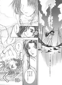 [Anthology] Girl's Parade 2000 4 (Various)