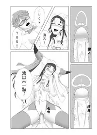 (FF33) [MOUYA] KOI NO COCORO (Fate/Grand Order]) [Chinese]