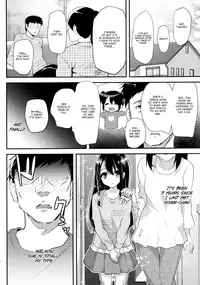 (COMIC1☆10) [Shimajiya (Shimaji)] Lolicon to JS ga Futari de Otomari Shitara... | When A Grade Schooler & A Pedo Stay The Night [English] [ATF]