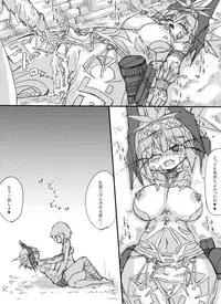 [Zakuro Myurasu] ミュラスの村 1