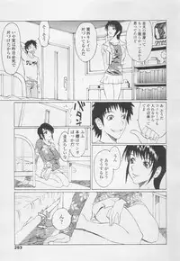 Comic Tenma 2005-05
