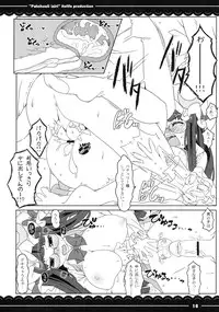 (C79) [Itou Life] Patchouli Ijiri (Touhou Project)