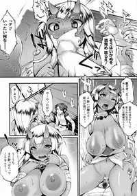 COMIC Unreal 2015-10 Vol.57