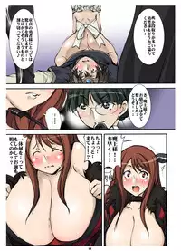 [Algolagnia (Mikoshiro Honnin)] Ijimete Ii Daniku (Maoyuu Mao Yuusha) [Digital]