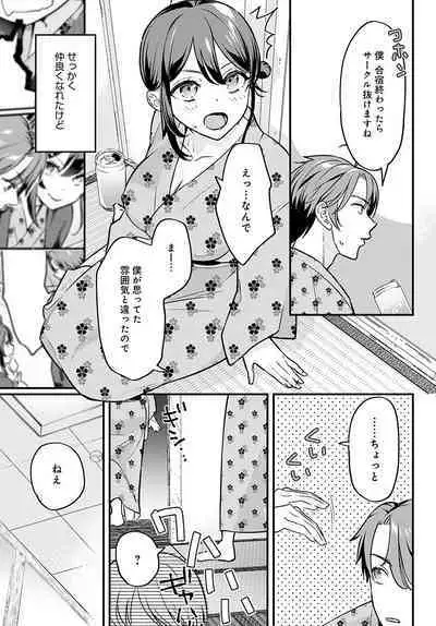 COMIC Anthurium 2023-02