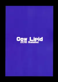 (C94) [Cow Lipid (Fuurai)] BIBIBIBI (Fate/Grand Order) [Chinese] [脸肿汉化组]